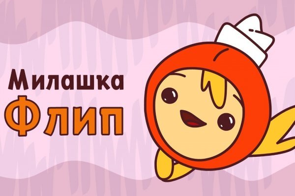 Кракен сайт даркнет зеркало