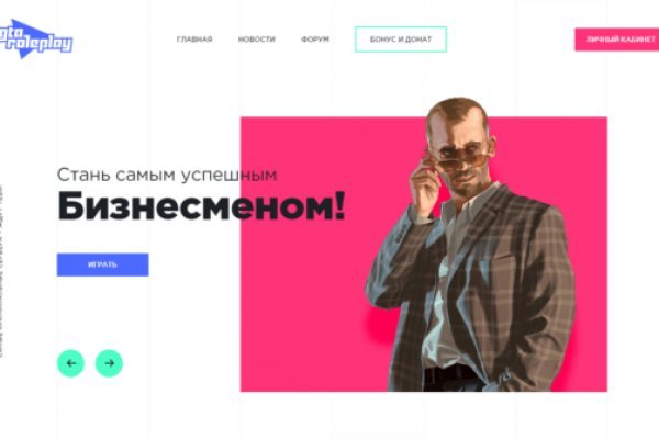 Сайты по продаже наркотиков