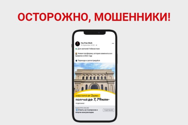 Кракен продажа