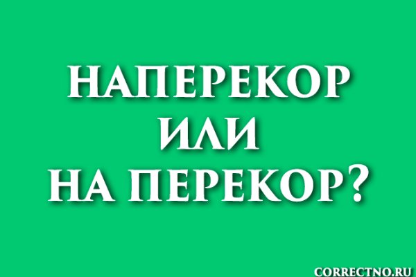 Кракен ссылка германия