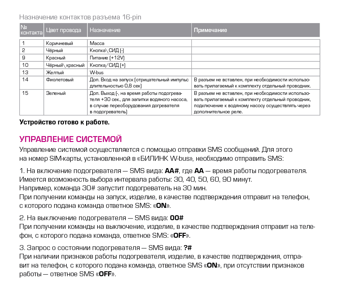 Кракен маркетплейс kr2web in площадка торговая