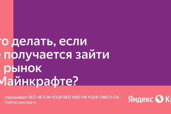 Как зайти на кракен с компа