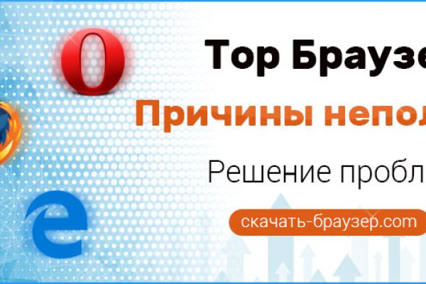 Кракен как зайти