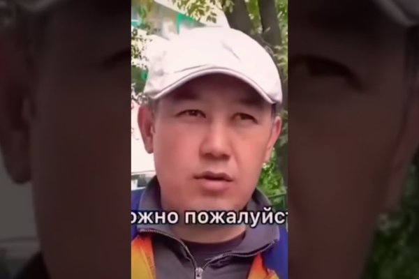 Kraken сайт магазин