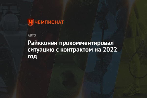 Кракен даркнет зеркало пв