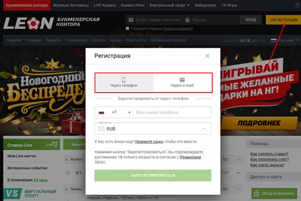 Kraken маркетплейс официальный