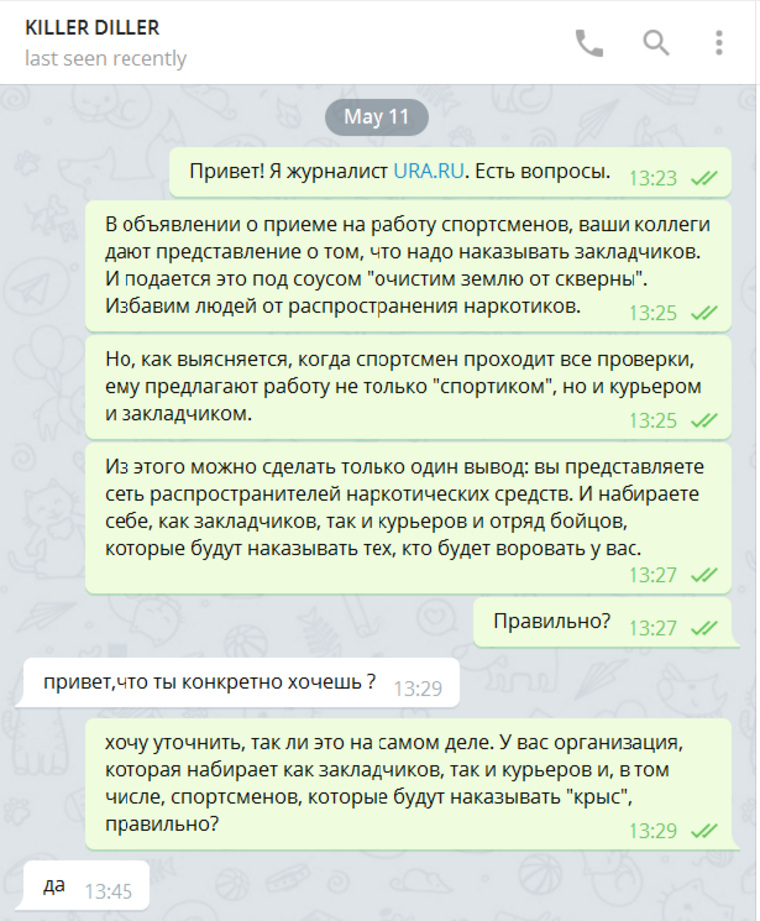 Кракен ссылка 2025