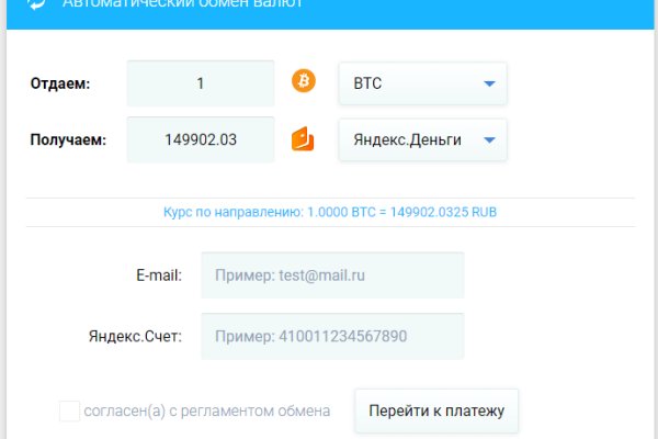 Ссылка на кракен не работает