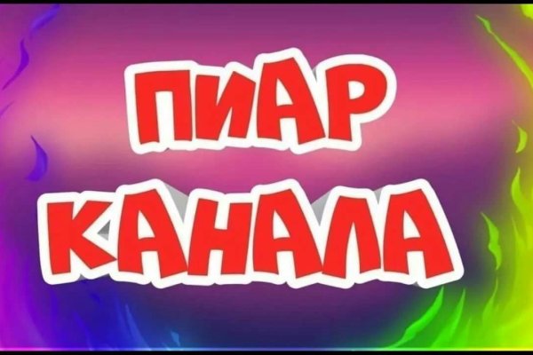 Ссылка в магазин на кракен