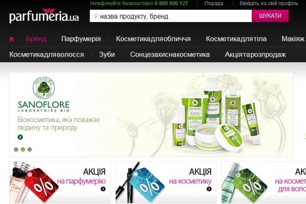 Кракен сайт