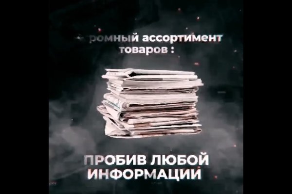 Что такое кракен маркетплейс в россии