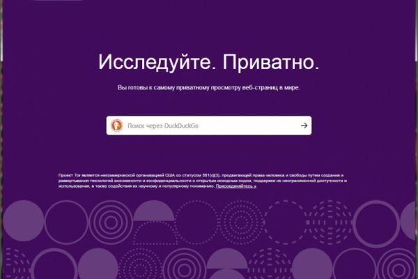 Доступ к kraken через vpn