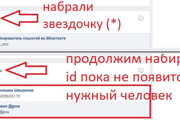 Кракен обход