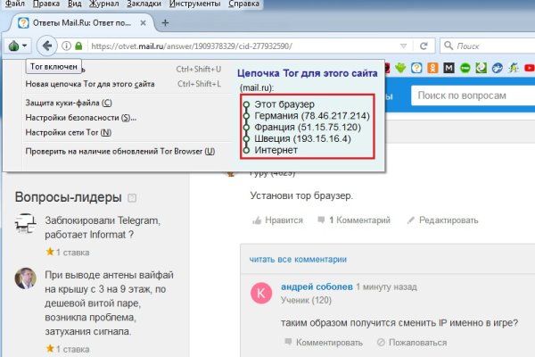 Кракен клир