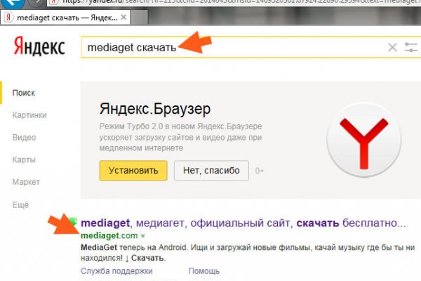 Кракен маркетплейс