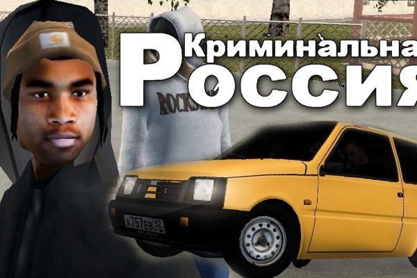 Аккаунты кракен