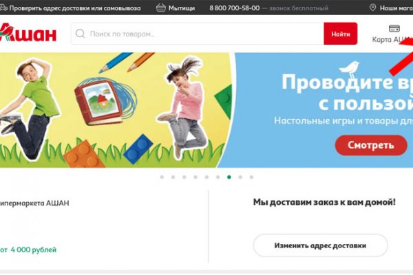 Как зайти на кракен в торе