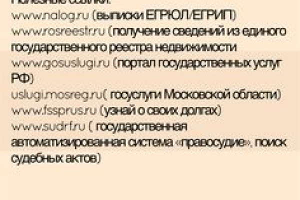 Почему не получается зайти на кракен