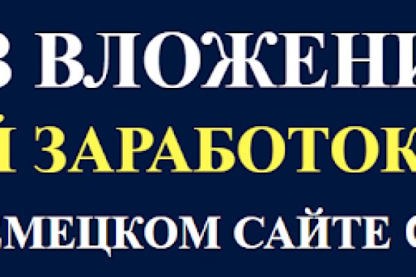 Кракен зеркало store