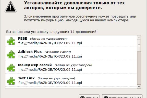Kraken shop ссылка