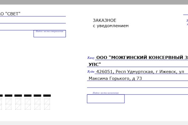 Кракен последние ссылки