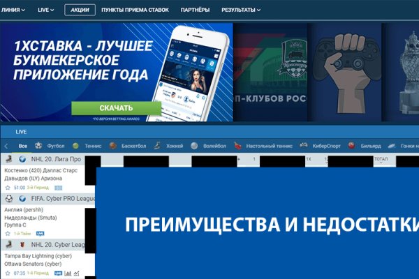 Кракен даркнет