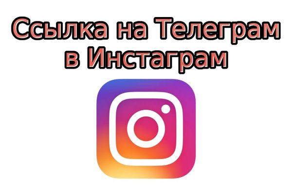 Реальные ссылки кракен