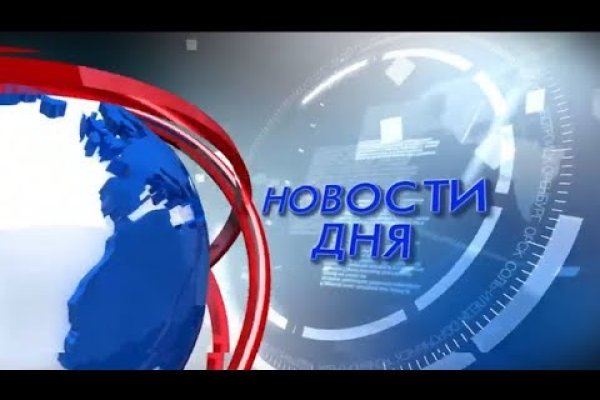 Кракен что там продают