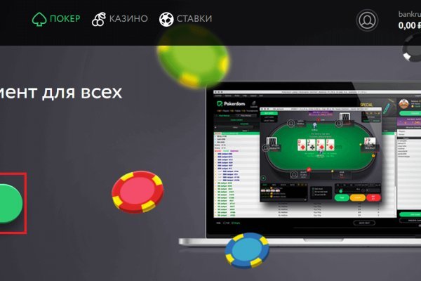Официальный сайт kraken ссылки зеркала