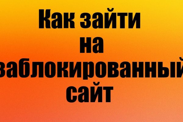 Что продают на кракене