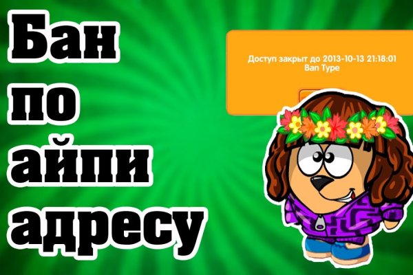Как зарегистрироваться на сайте кракен