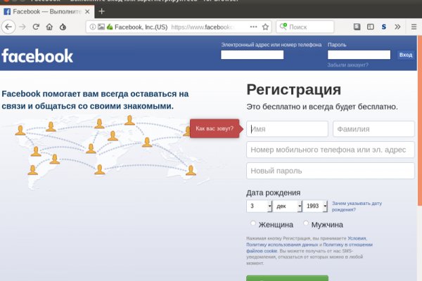 Кракен через впн