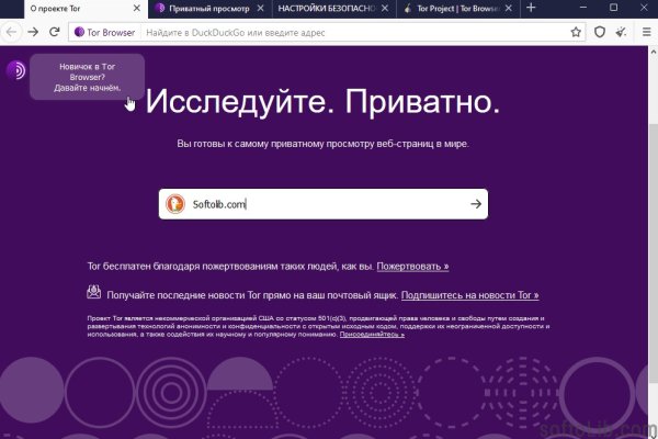 Даркнет маркет кракен onion