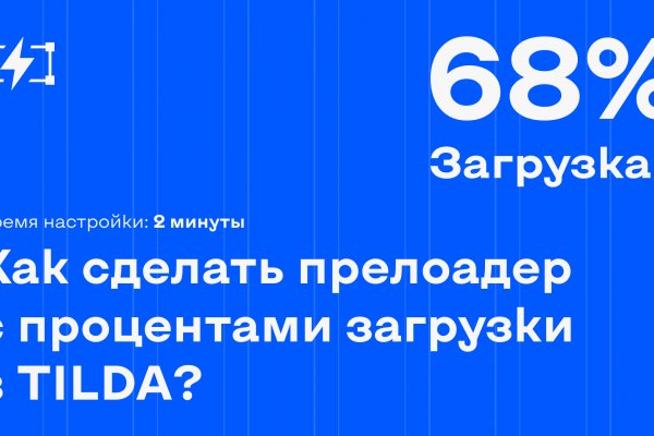 Kraken зайти на сайт