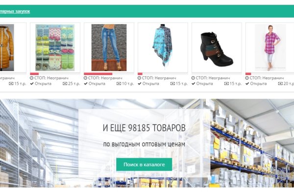 Кракен дарк шоп