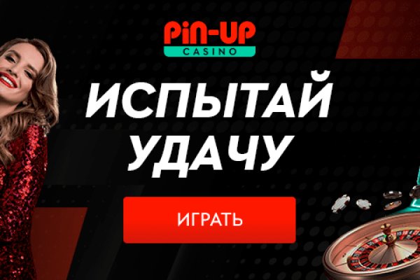 Кракен тор это