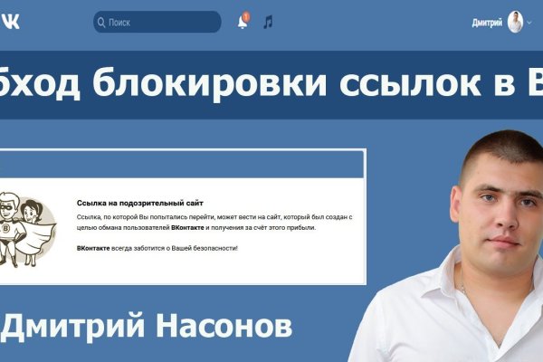 Кракен сайт бошки