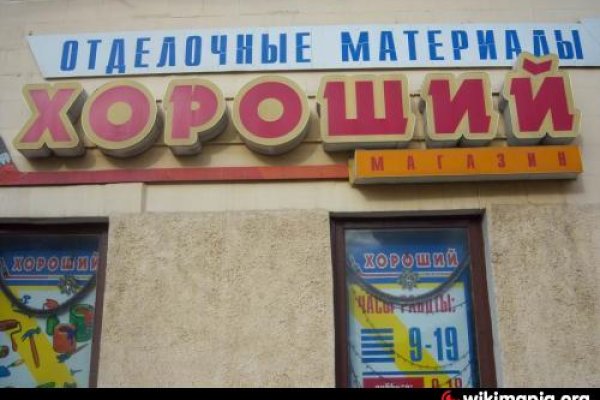 Оригинальная ссылка кракен браузера