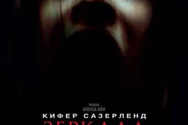 Kraken официальное зеркало kraken dark link