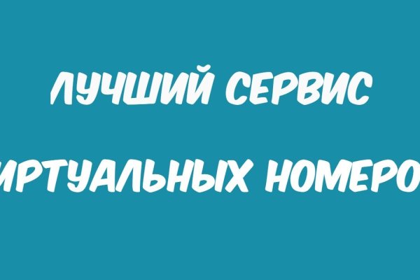 Как зайти на кракен в торе