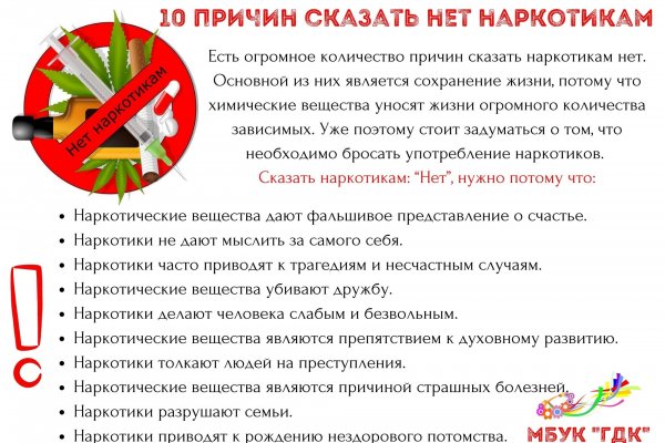Поддержка кракен шоп