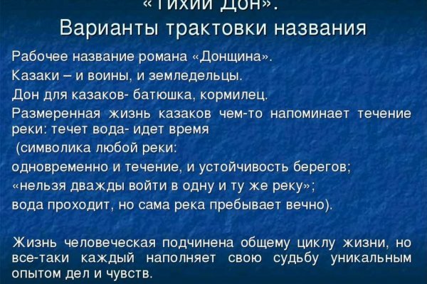 Как зайти в кракен с айфона