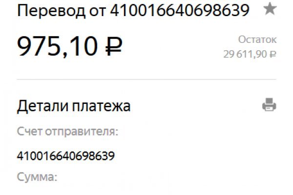 Кракен зеркало рабочее на сегодня krakenat2krnkrnk com