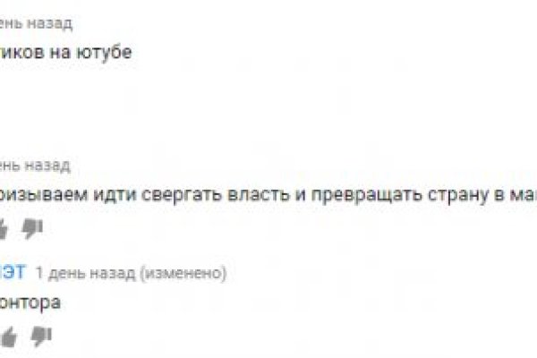 Кракен маркет плей