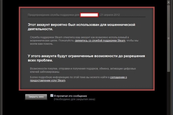 Как перейти на кракен