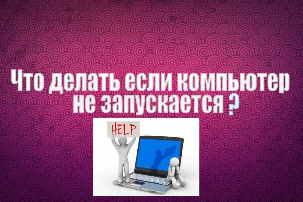 Кракен тор krakens13 at