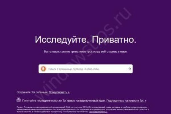 Даркмаркет кракен