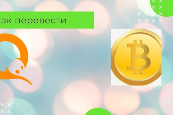 Кракен площадка зеркало