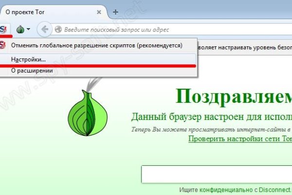 Кракен сайт что