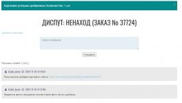 Оригинальная ссылка на кракен